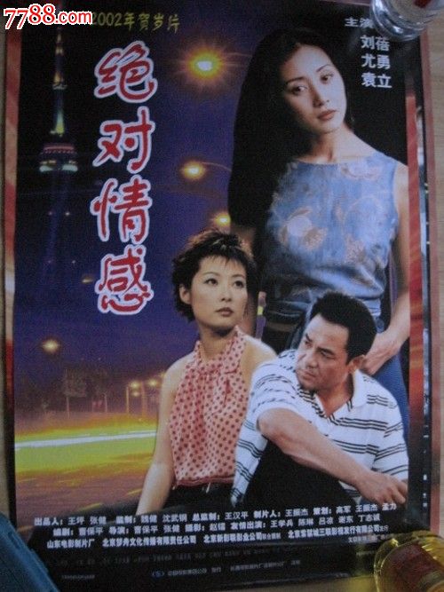 山东科技职业学院毕业证丢了怎么办