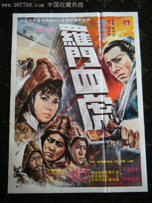 日本琉球大学文凭毕业证样本照片
